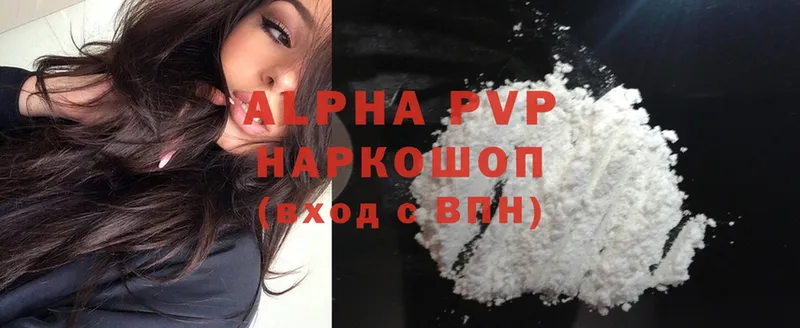 Alpha-PVP СК КРИС  Партизанск 