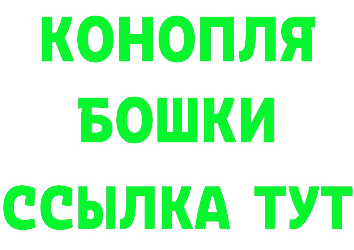 БУТИРАТ вода сайт даркнет MEGA Партизанск